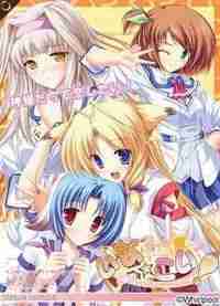 Descargar Ina Koi  [Hentai] por Torrent